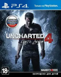 PS4 Uncharted 4: A Thief's End
