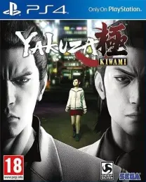 PS4 Yakuza Kiwami